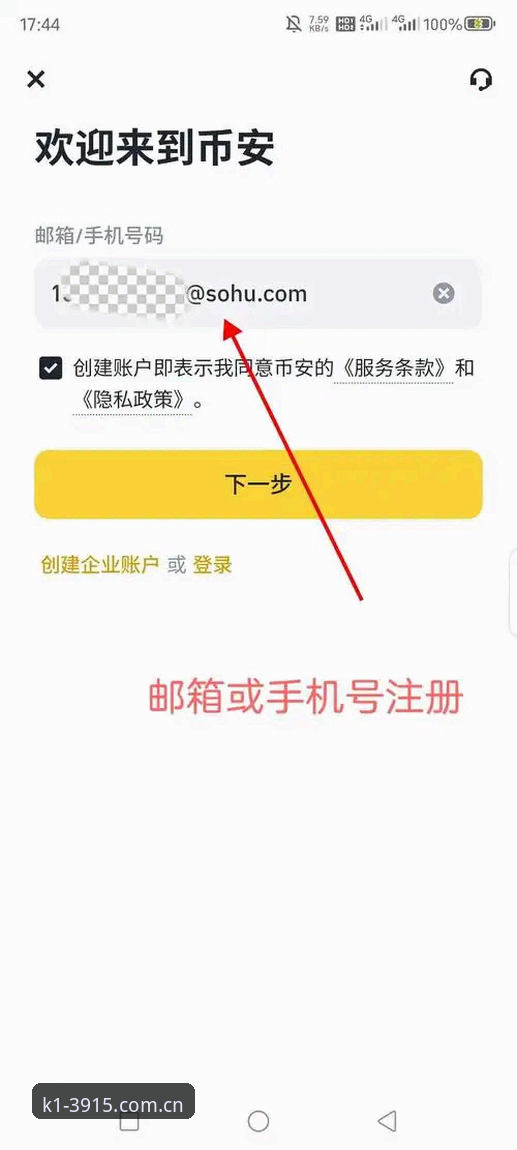 掌握k1体育注册的关键:安全登录与账户管理实用指南