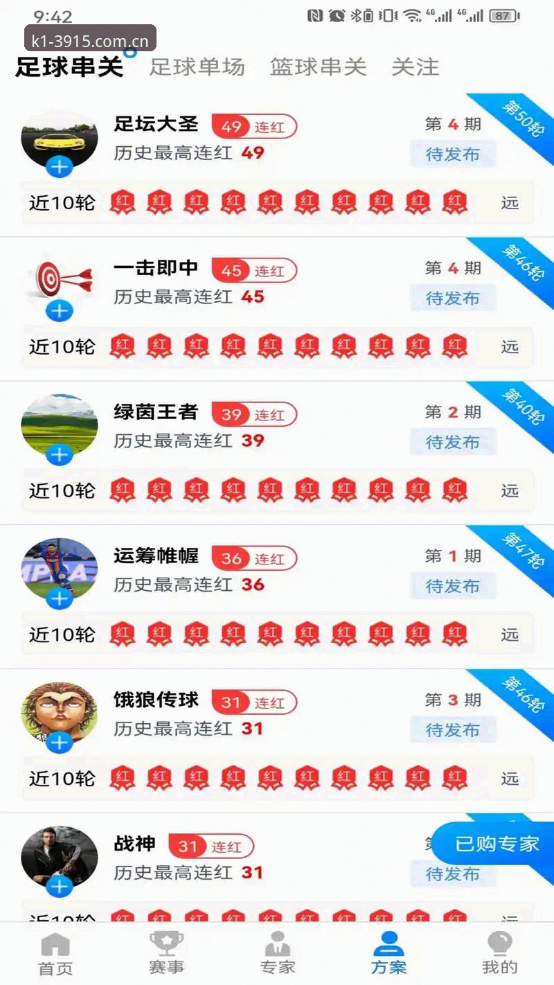 k1体育新用户iOS版 资深用户分享:k1体育新用户iOS版安装与实战心得,棋牌娱乐新选择