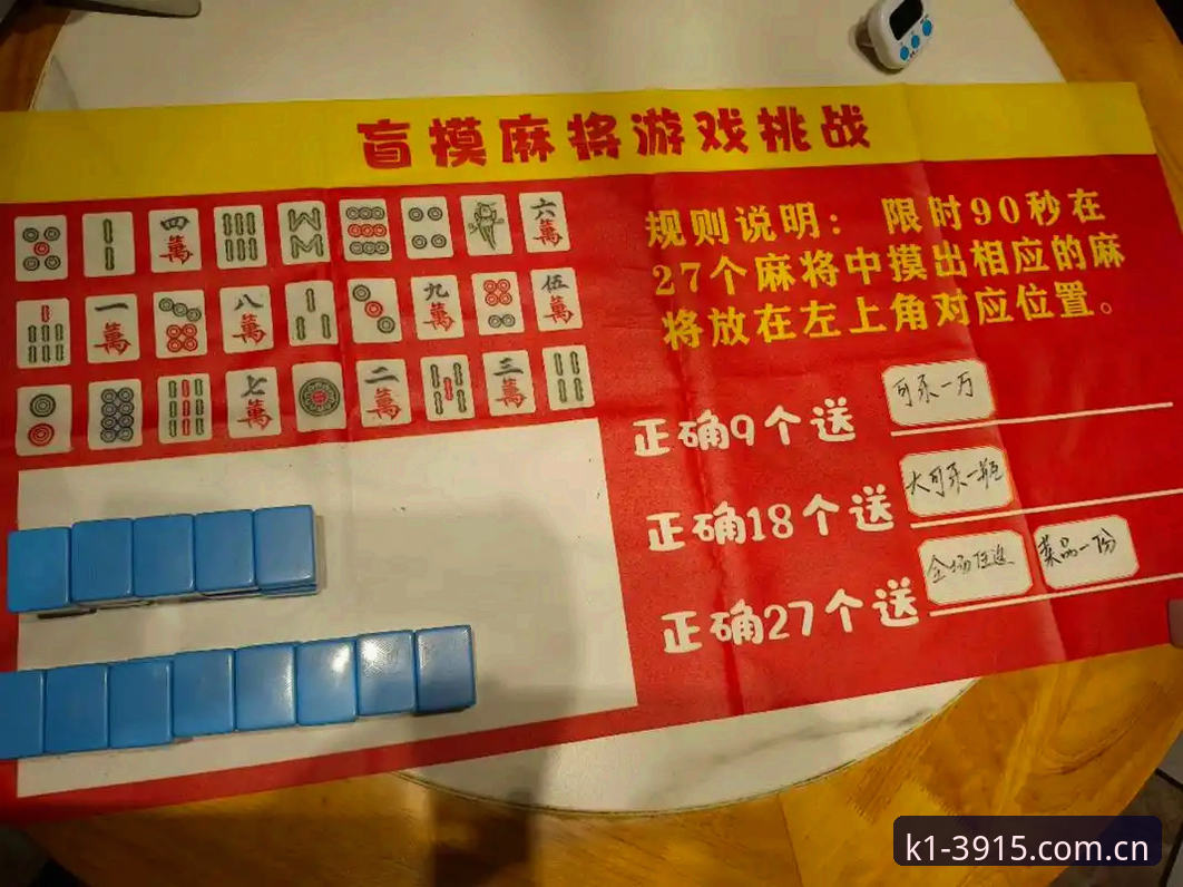 资深棋牌玩家亲测：K1SPORT官方网站官方下载实战经验与技巧分享